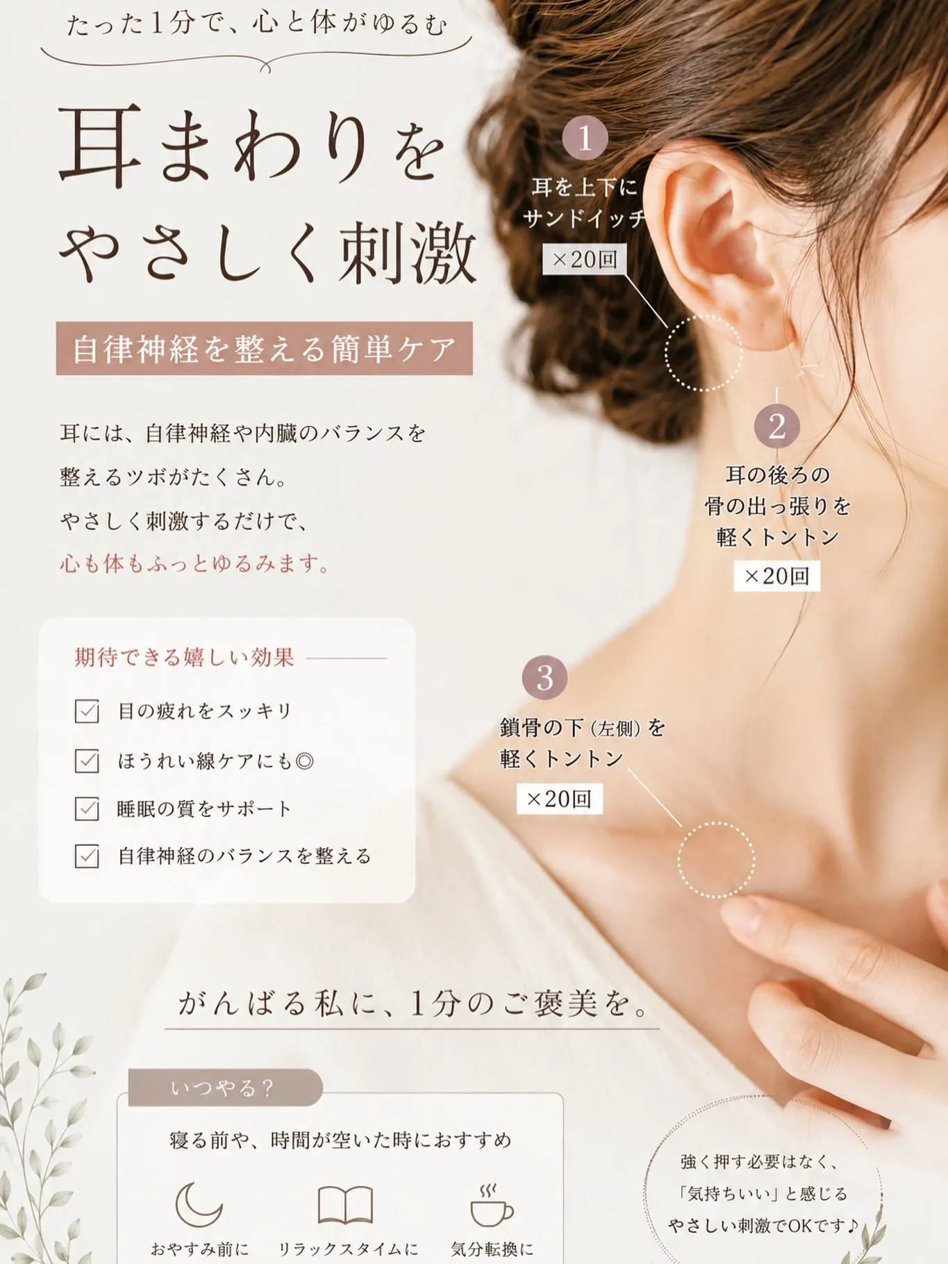 9月突入!夏も頑張ったあなたへ🌼